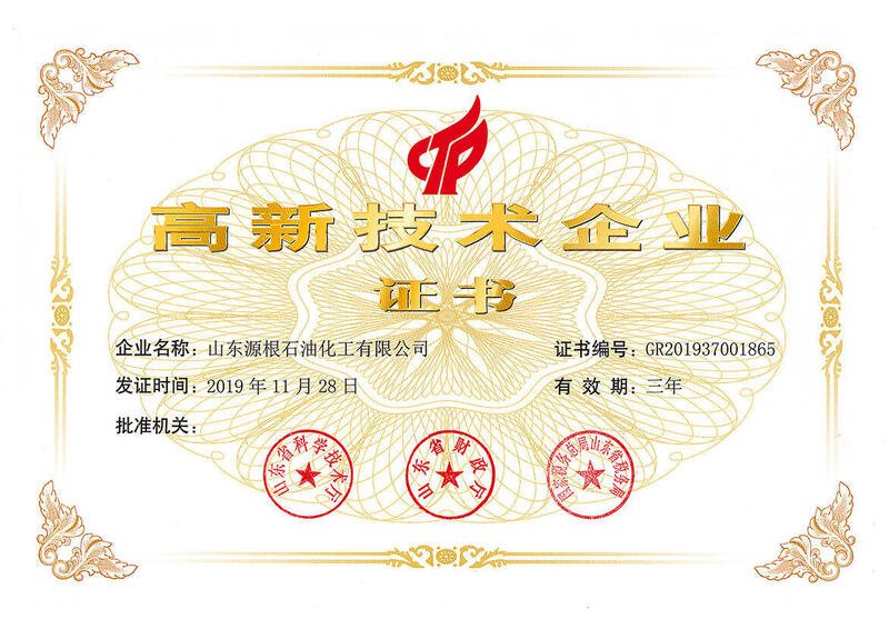 High-Tech Enterprise Certificate